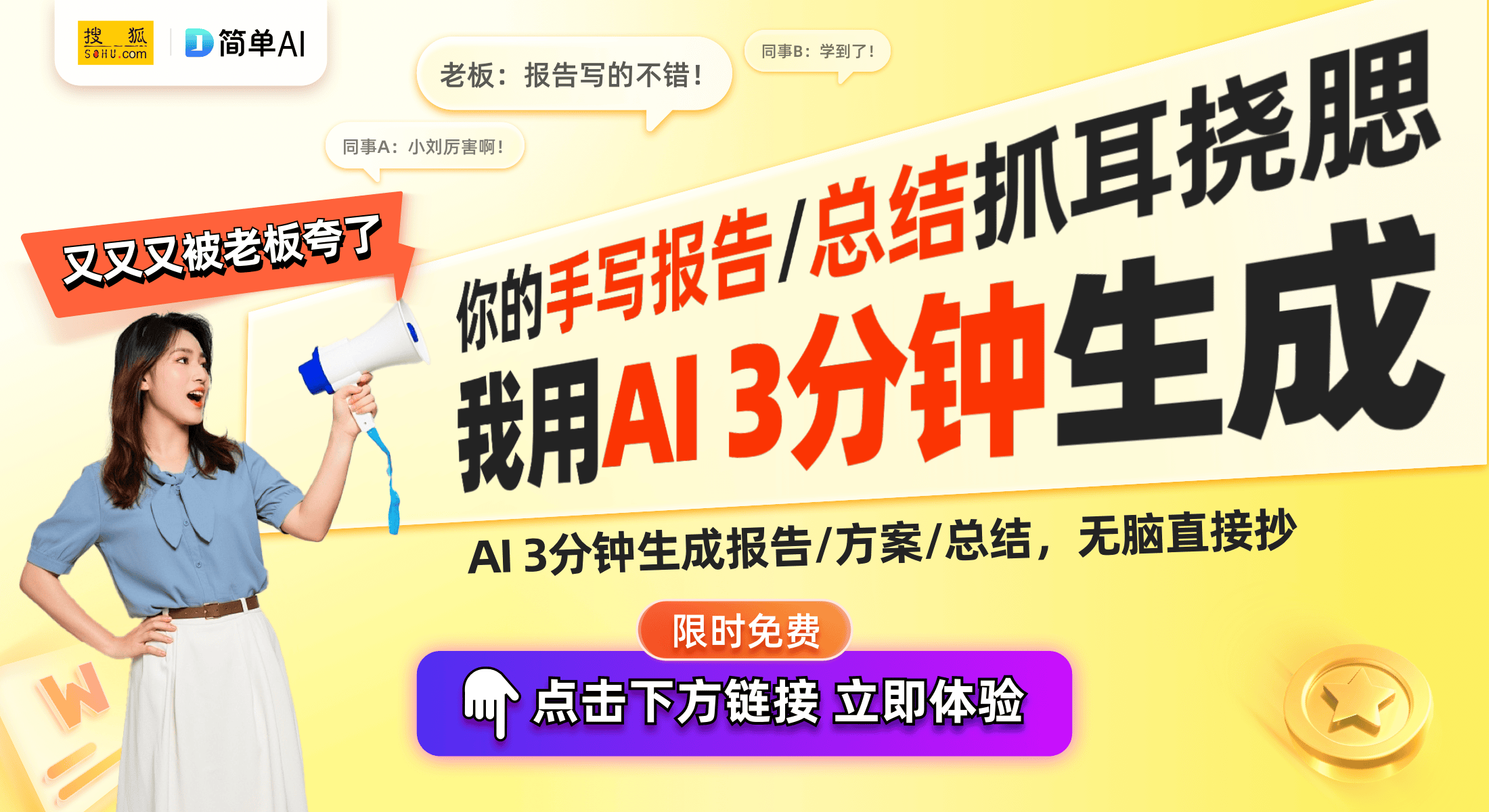 厅神器：20款智能家居产品推荐AG真人app2024年必备客(图1)