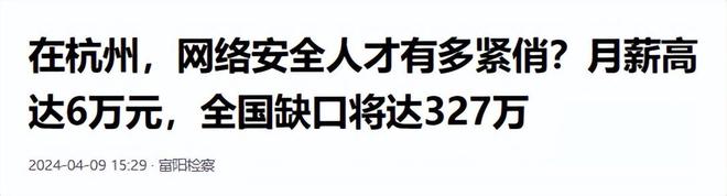 未来十年收入高、门槛低的21个职业中专都能做AG真人百家家乐APPDeepSeek总结：(图2)